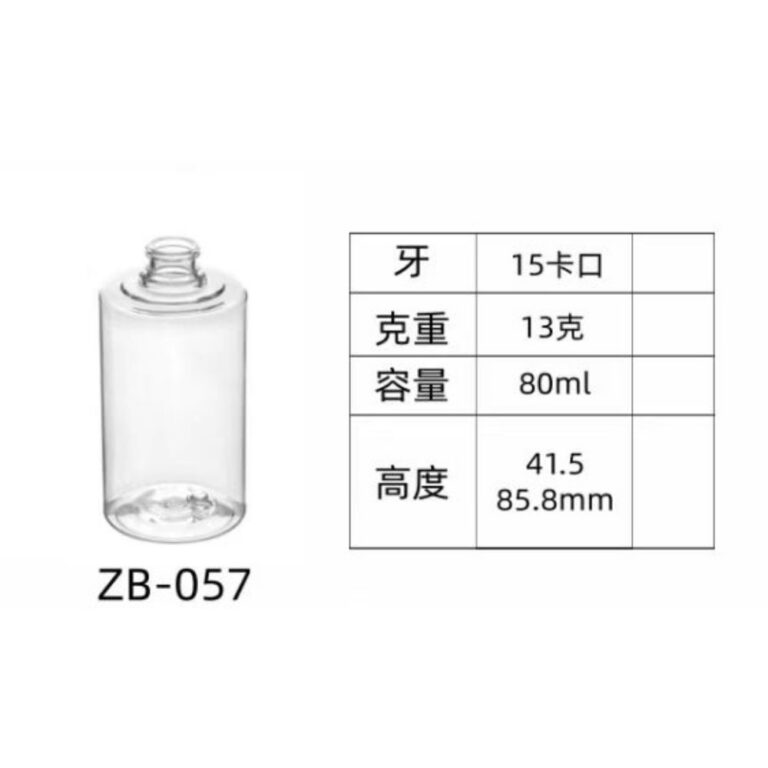 PET injection-molded bottle ZB-057