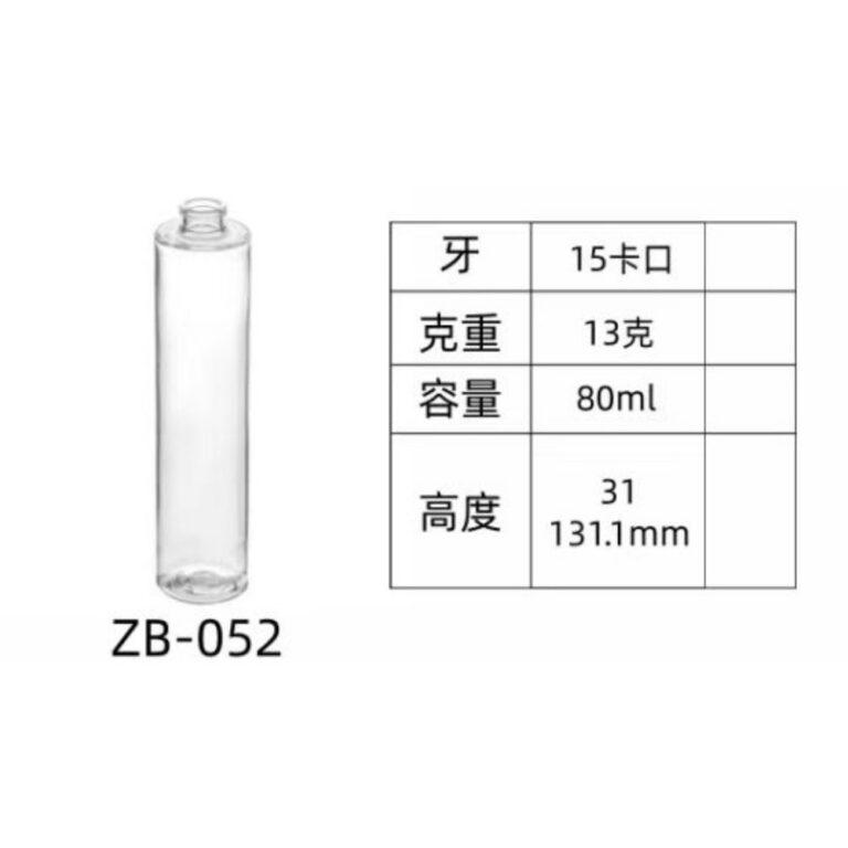 PET injection-molded bottle ZB-052