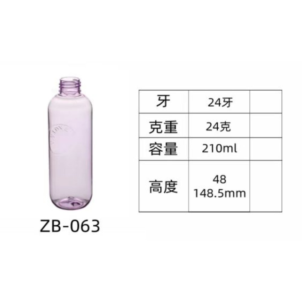 PET injection-molded bottle ZB-063