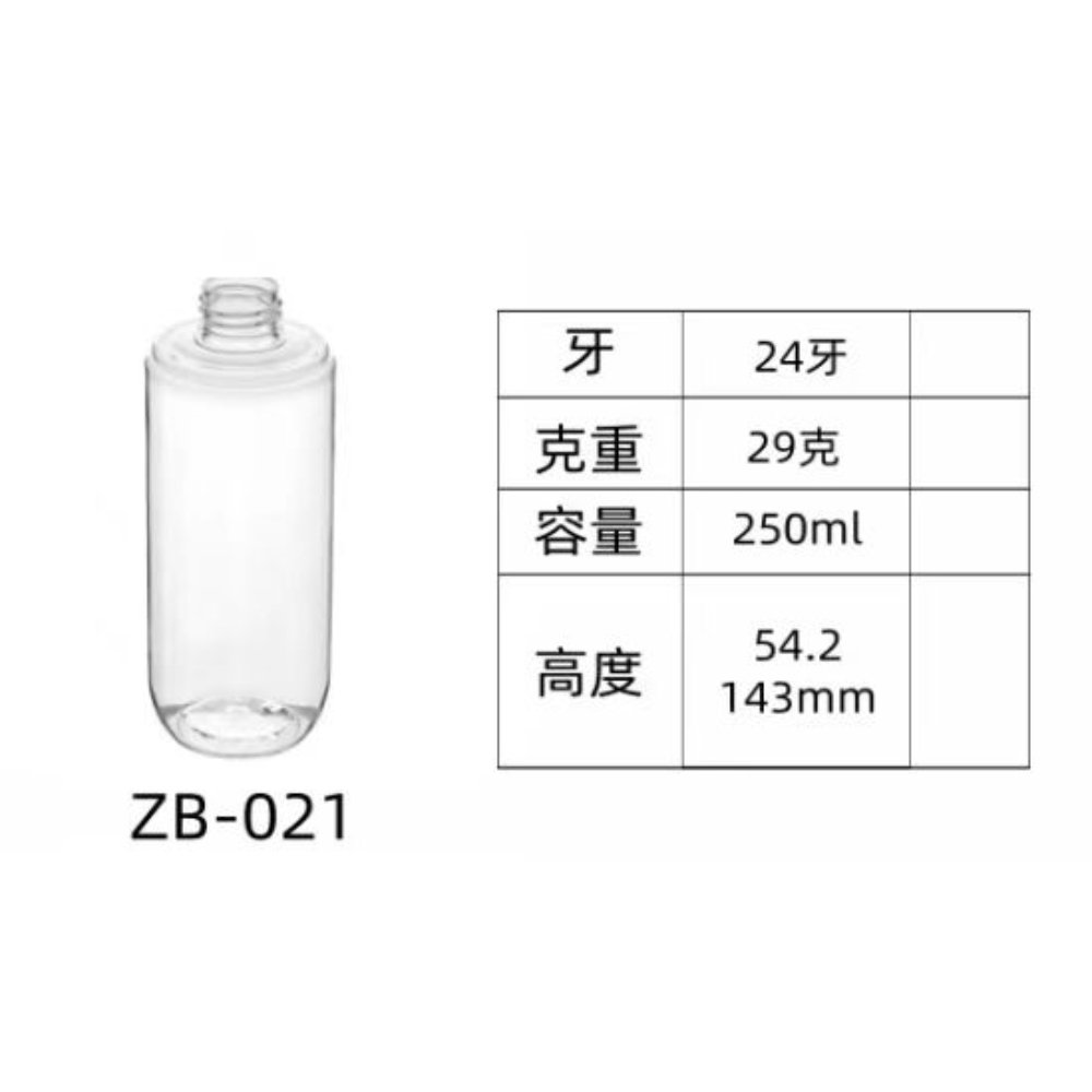 PET injection-molded bottle ZB-021