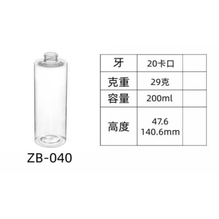 PET injection-molded bottle ZB-040