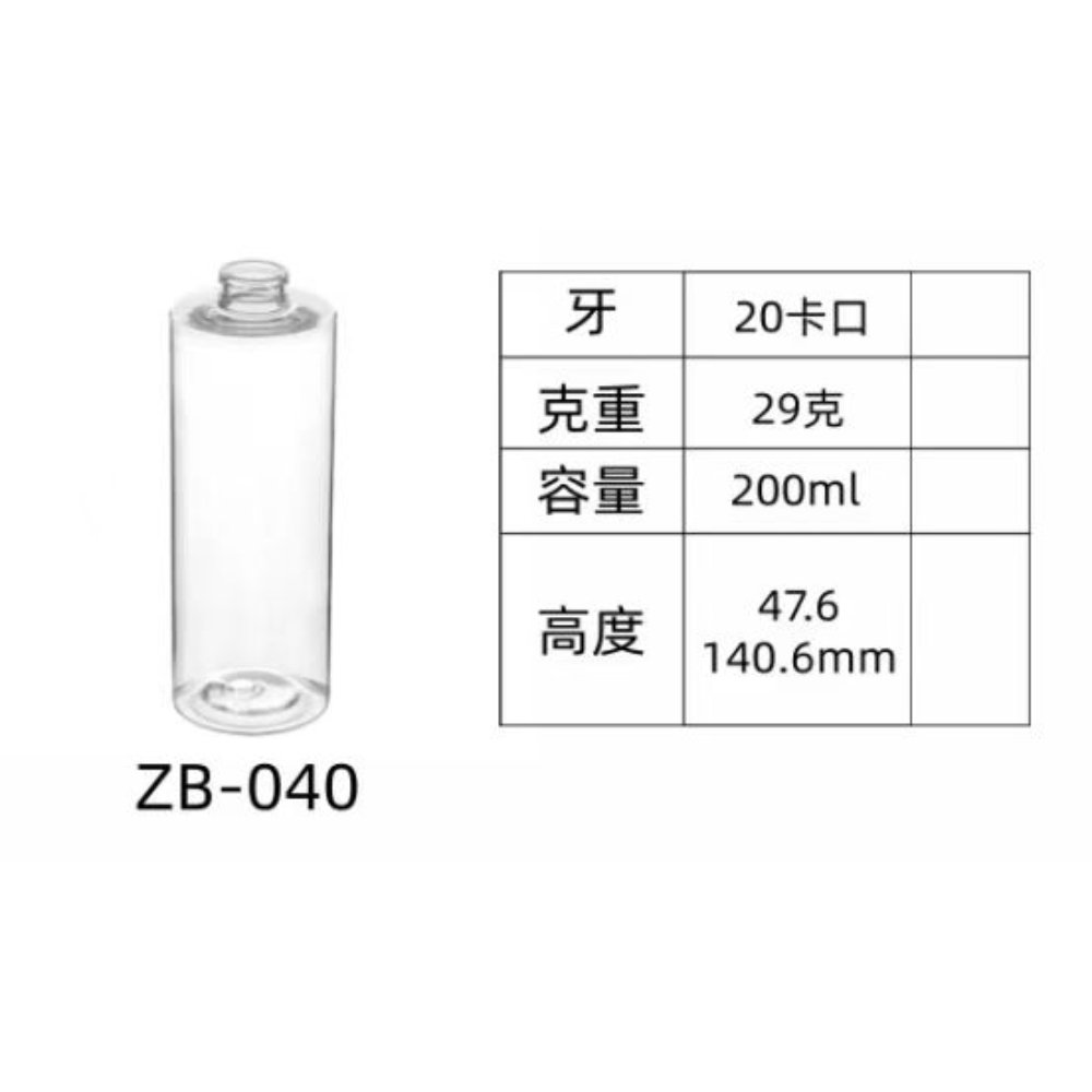 PET injection-molded bottle ZB-040
