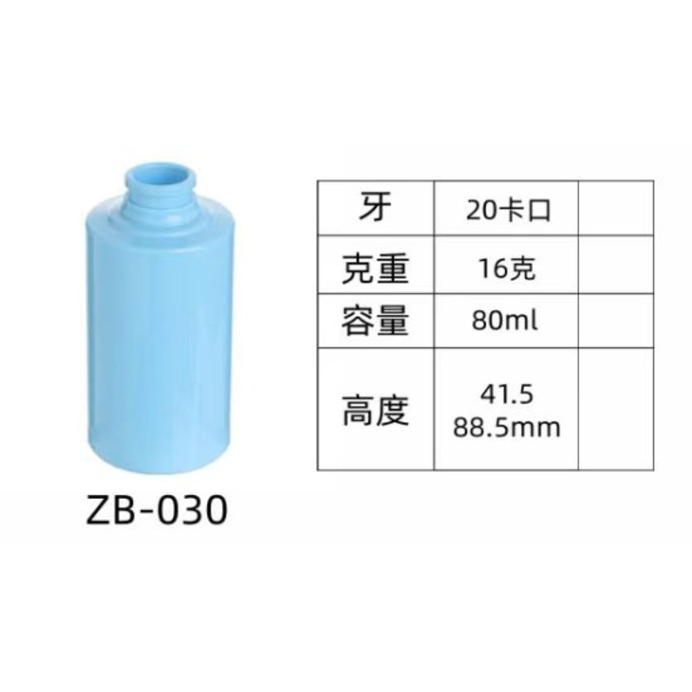 PET injection-molded bottle ZB-030