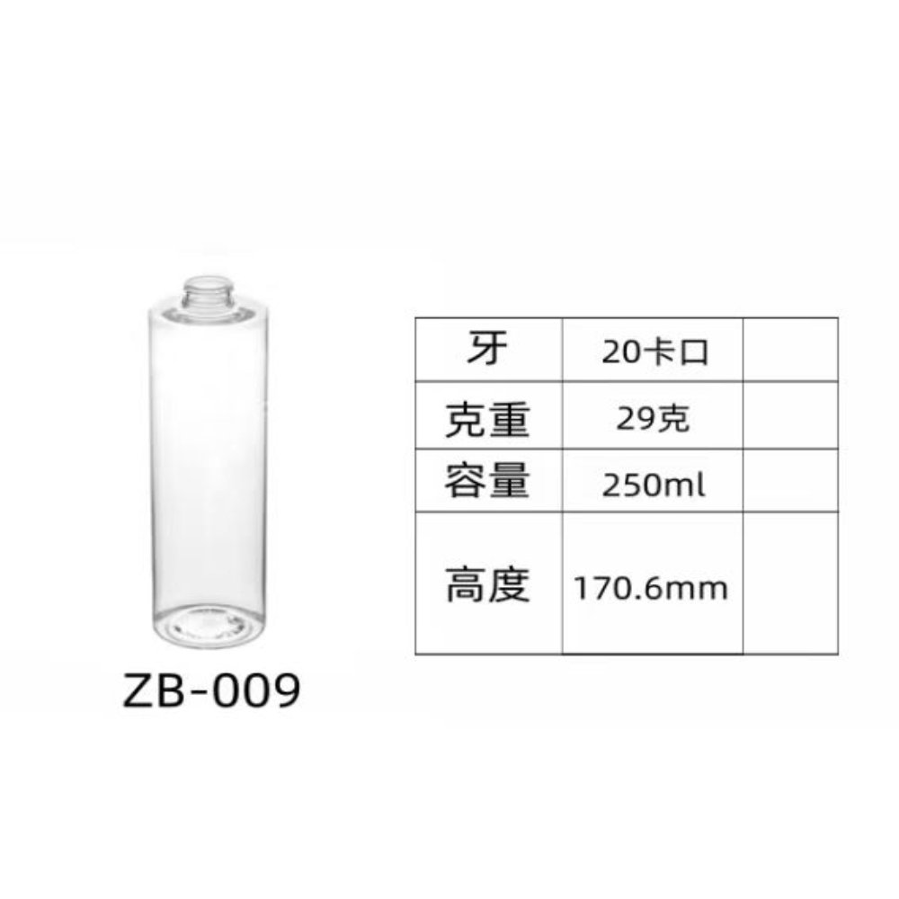 PET injection-molded bottle ZB-009