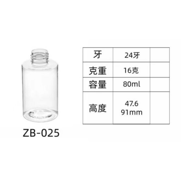PET injection-molded bottle ZB-025