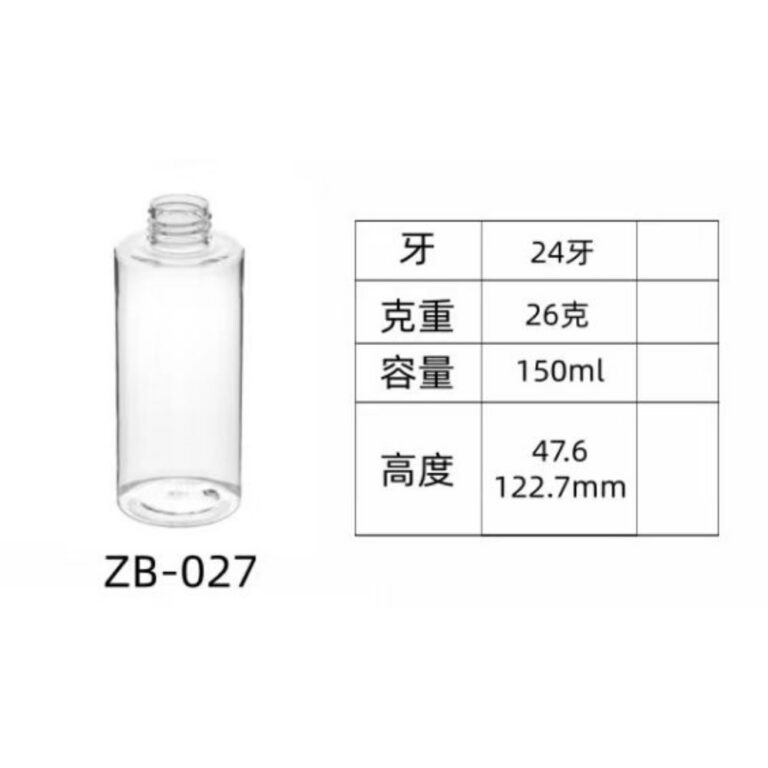 PET injection-molded bottle ZB-027