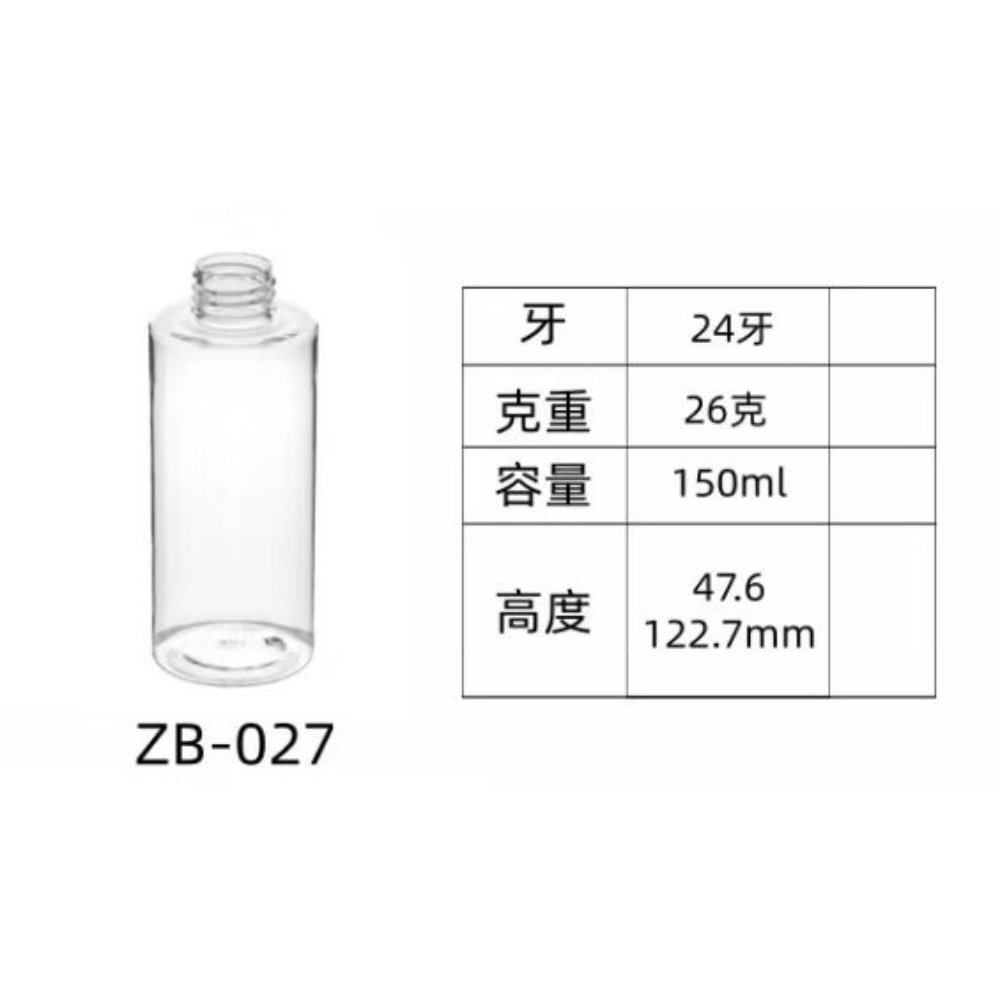 PET injection-molded bottle ZB-027