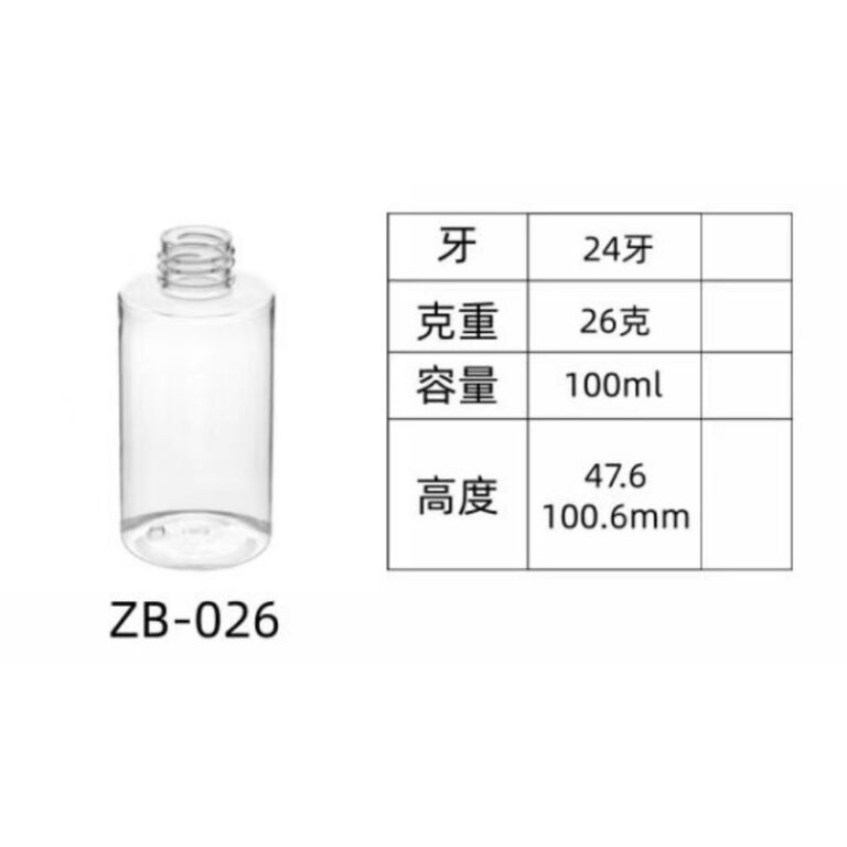 PET injection-molded bottle ZB-026