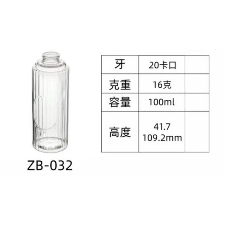 PET injection-molded bottle ZB-032