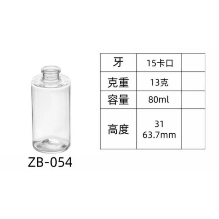 PET injection-molded bottle ZB-054