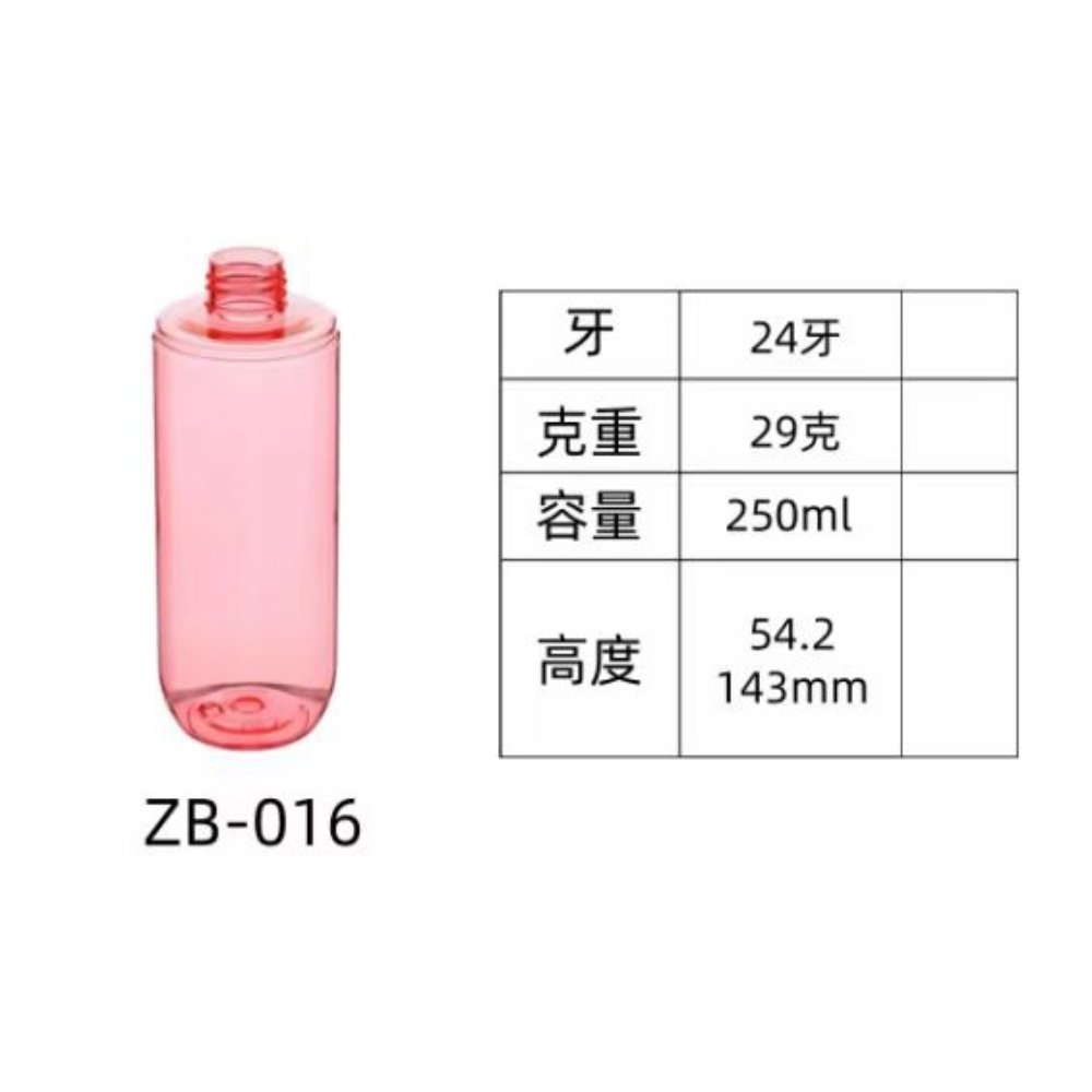 PET injection-molded bottle ZB-016