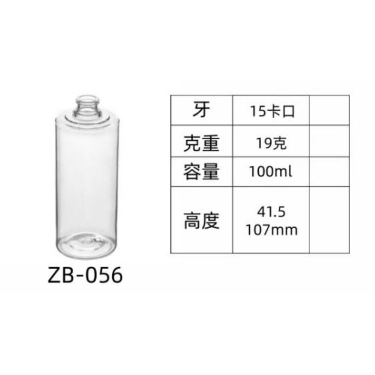 PET injection-molded bottle ZB-056