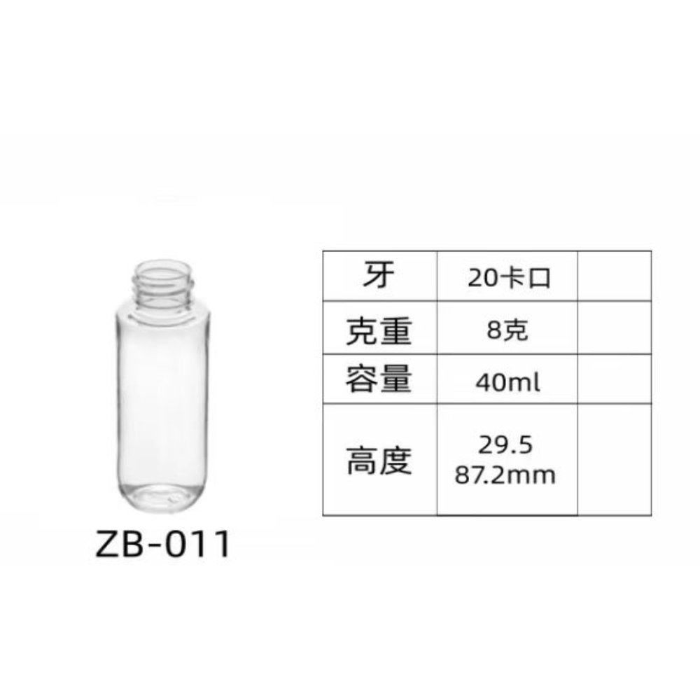 PET injection-molded bottle ZB-011