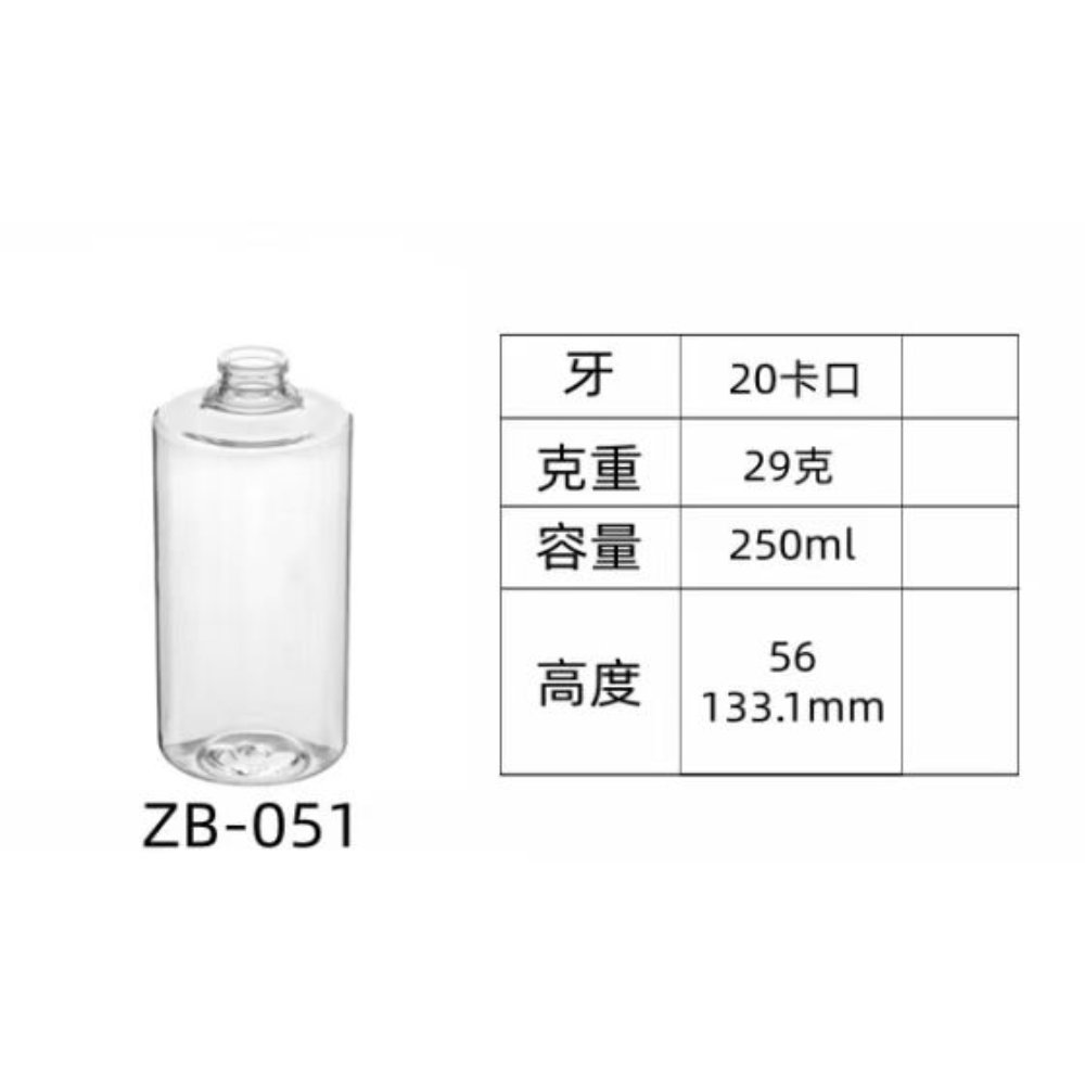 PET injection-molded bottle ZB-051