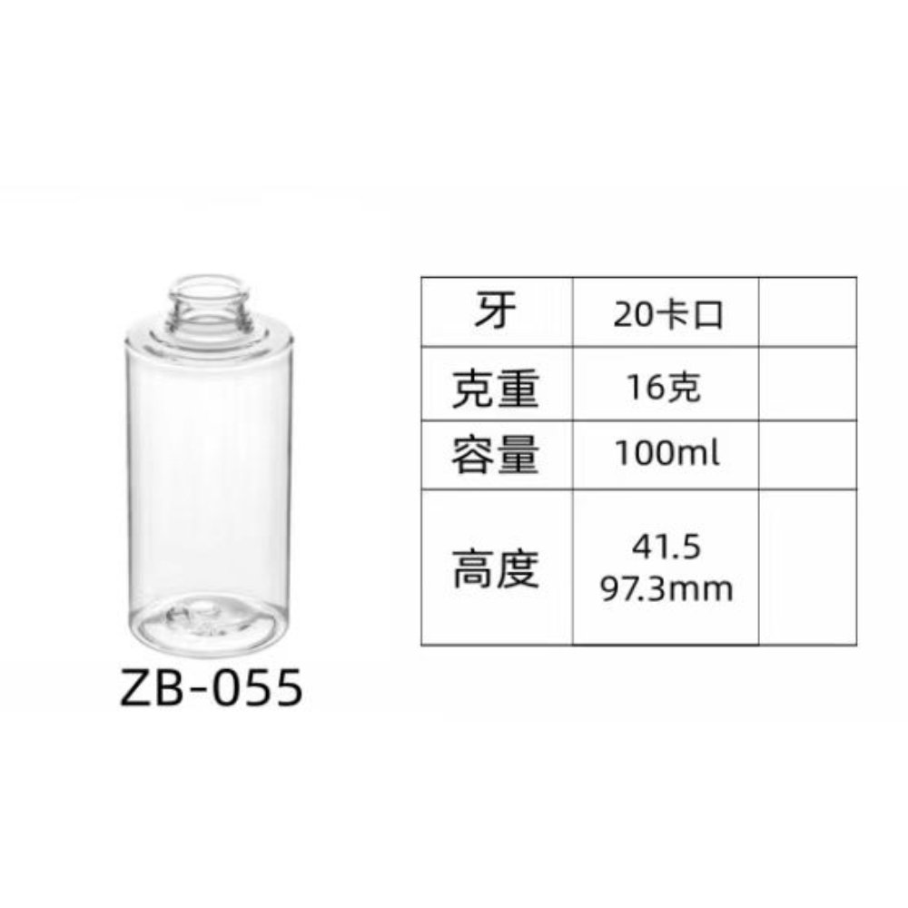 PET injection-molded bottle ZB-055