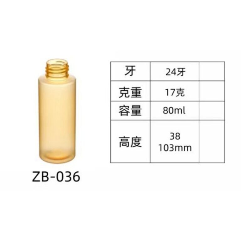 PET injection-molded bottle ZB-036
