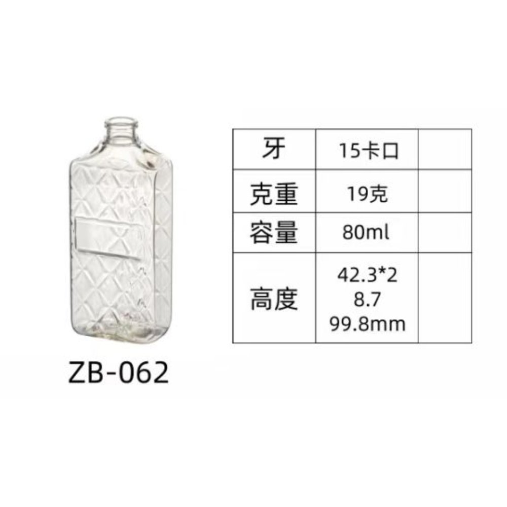 PET injection-molded bottle ZB-062