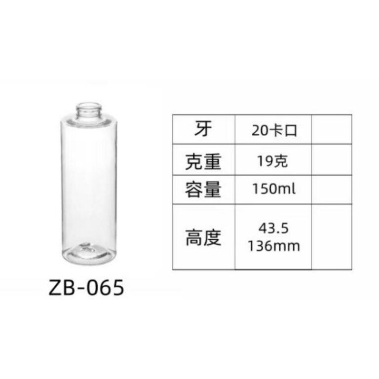 PET injection-molded bottle ZB-065