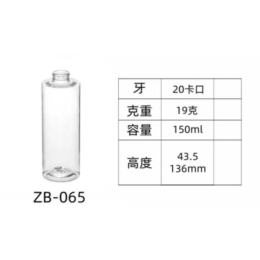 PET injection-molded bottle ZB-065