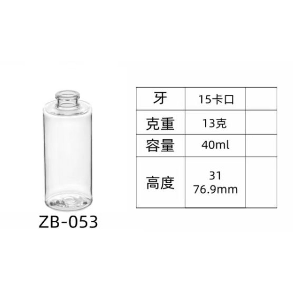 PET injection-molded bottle ZB-053