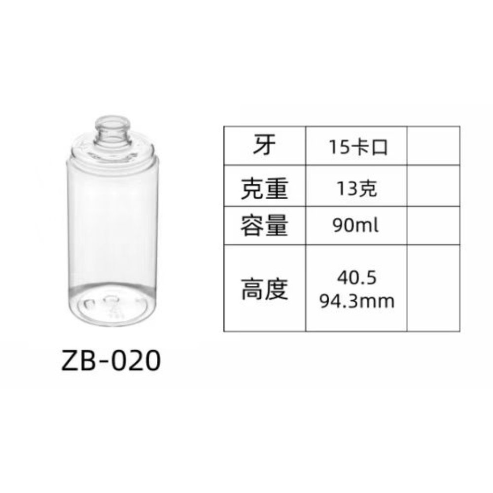 PET injection-molded bottle ZB-020