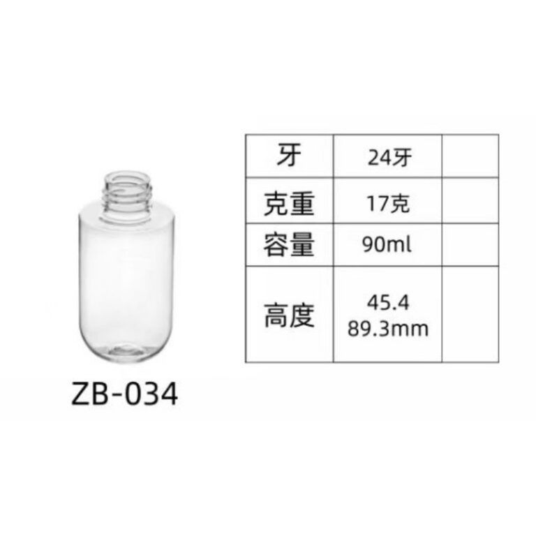 PET injection-molded bottle ZB-034