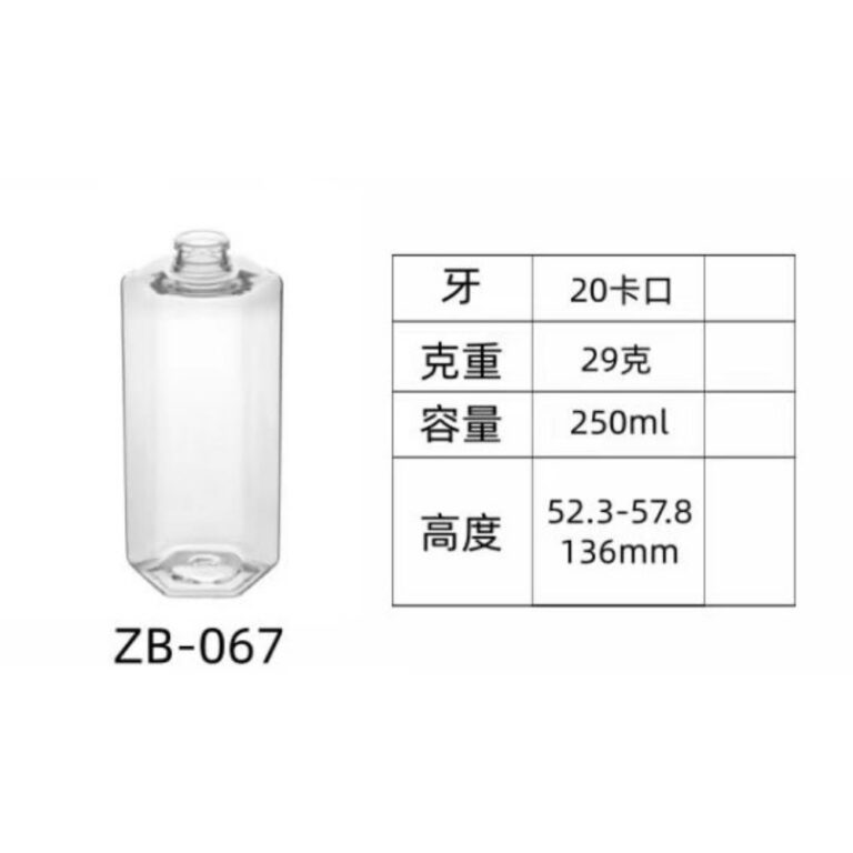PET injection-molded bottle ZB-067