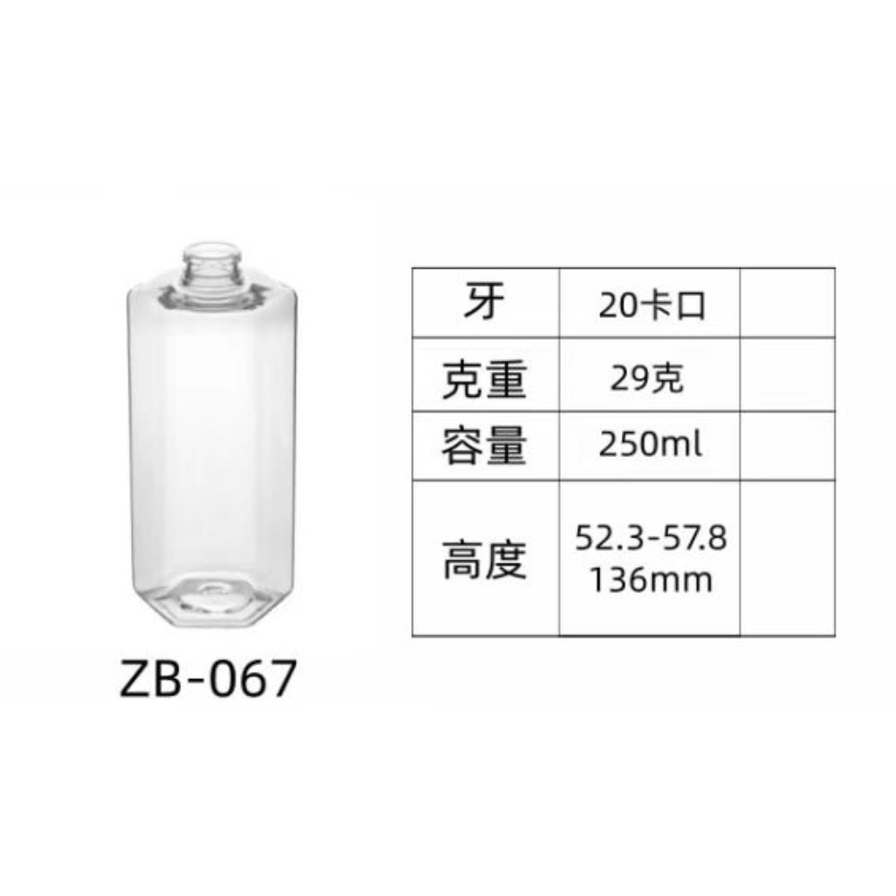 PET injection-molded bottle ZB-067