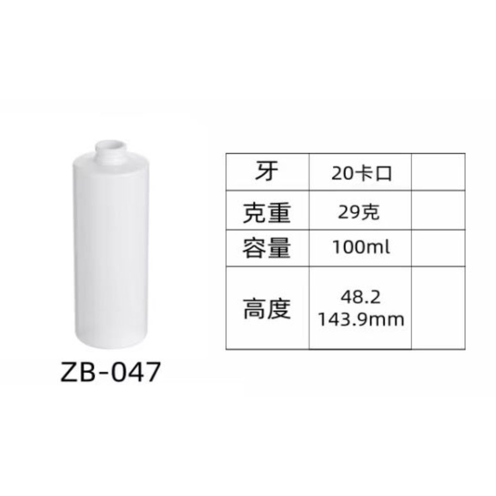 PET injection-molded bottle ZB-047