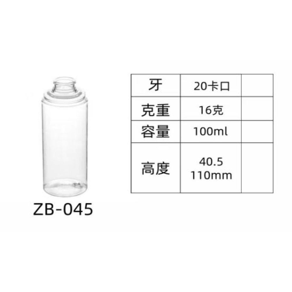 PET injection-molded bottle ZB-045