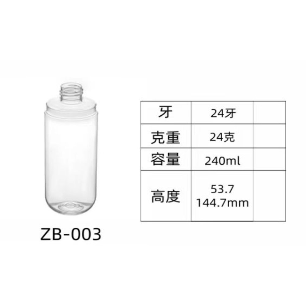 PET injection-molded bottle ZB-003