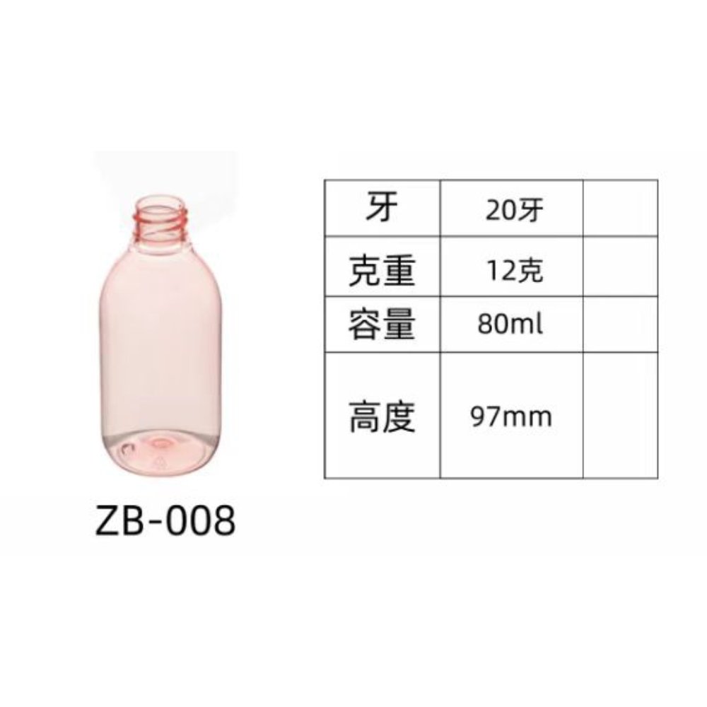 PET injection-molded bottle ZB-008