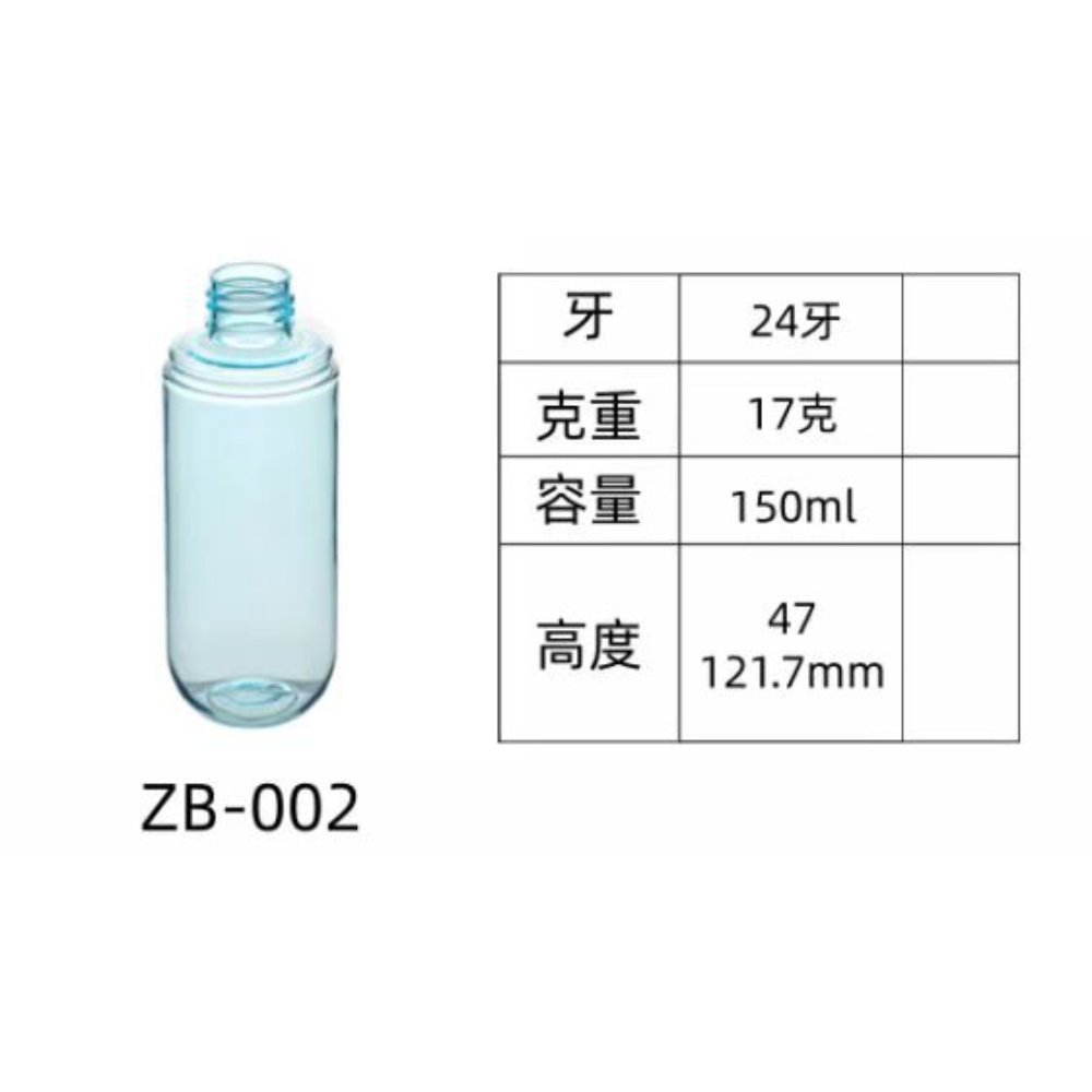 PET injection-molded bottle ZB-002