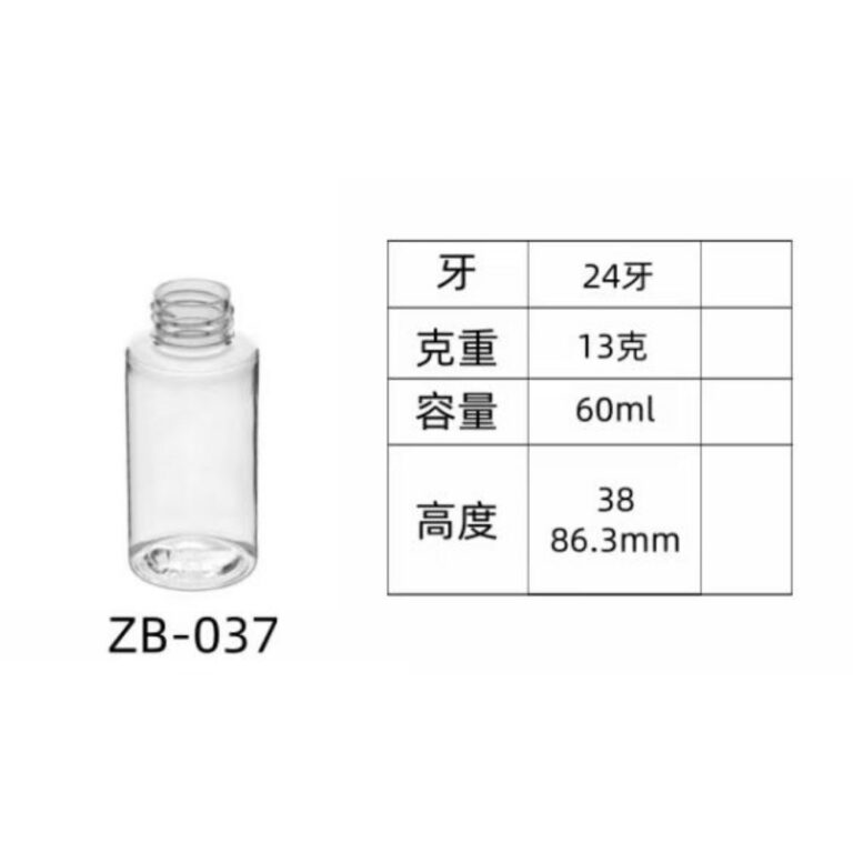 PET injection-molded bottle ZB-037