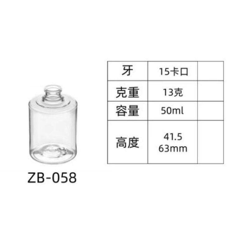 PET injection-molded bottle ZB-058