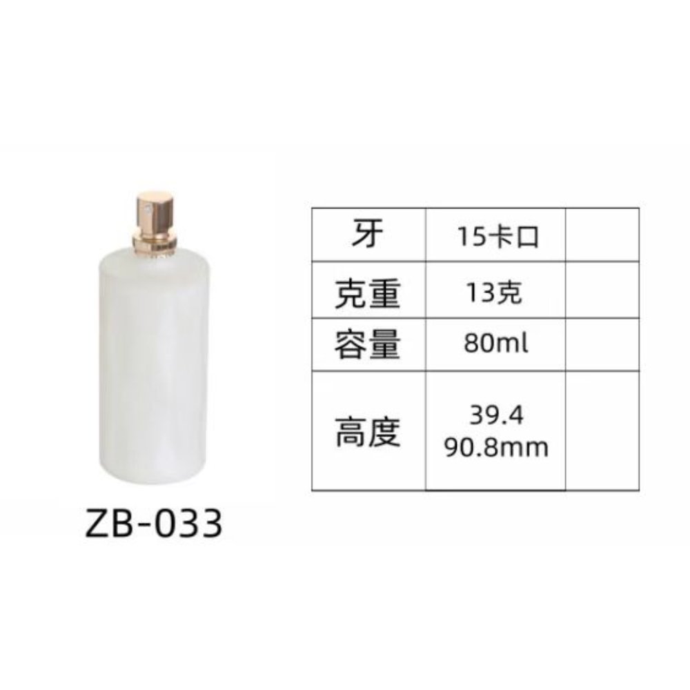 PET injection-molded bottle ZB-033