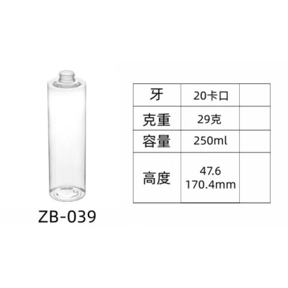 PET injection-molded bottle ZB-039