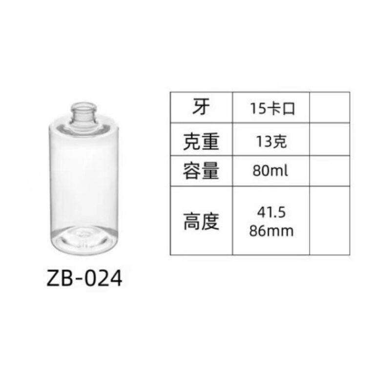 PET injection-molded bottle ZB-024