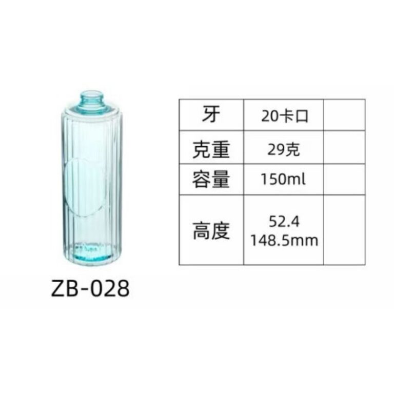 PET injection-molded bottle ZB-028