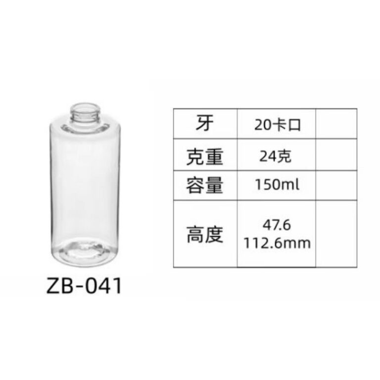 PET injection-molded bottle ZB-041
