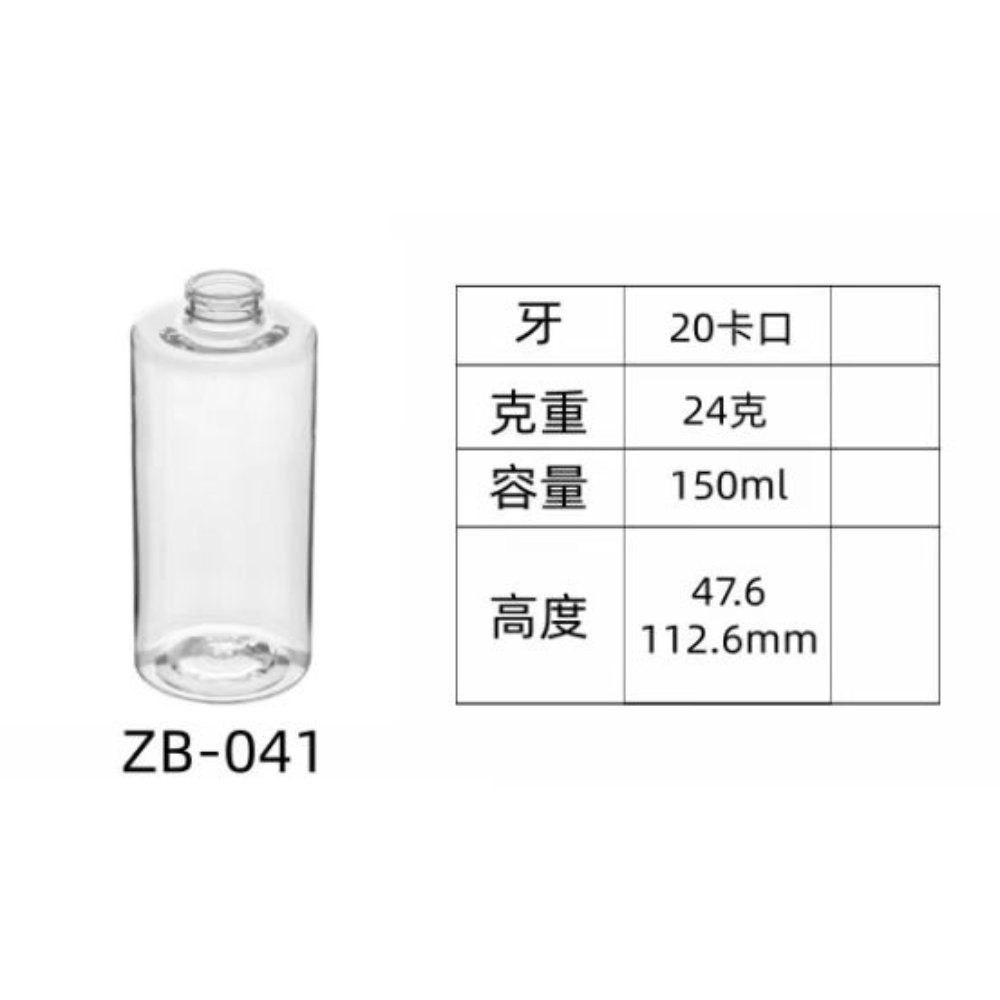 PET injection-molded bottle ZB-041