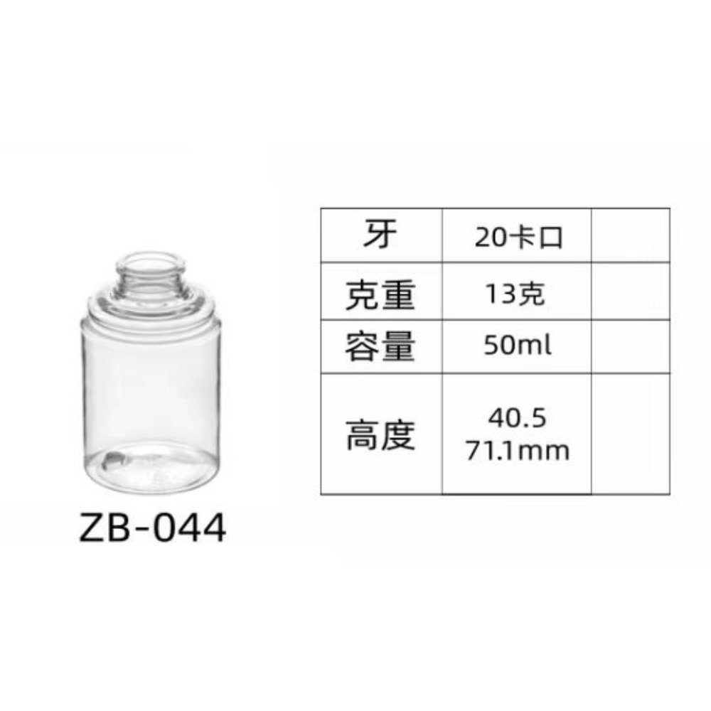 PET injection-molded bottle ZB-044