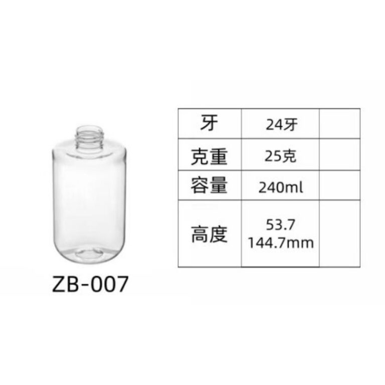 PET injection-molded bottle ZB-007