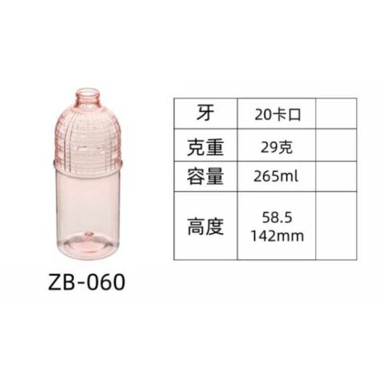 PET injection-molded bottle ZB-060