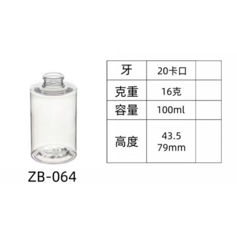 PET injection-molded bottle ZB-064